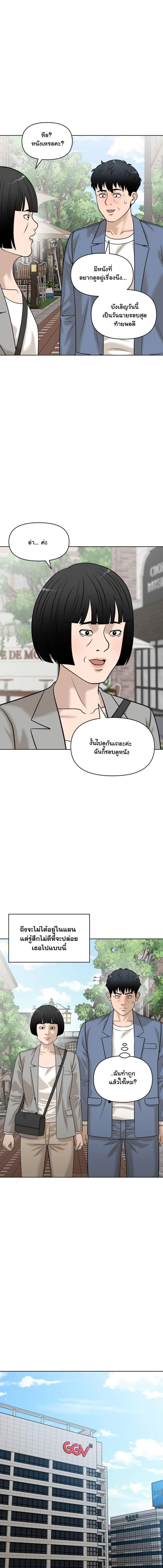 Manga-lc-com อ่านมังงะ อ่านการ์ตูน ออนไลน์ ฟรี Around Forty ตอนที่ 1 2 3 4 5 6 7 8 9 10 11 12 13 14 ฟรี ไม่มีโฆษณา Manga-lc - อ่าน มังงะ อ่าน การ์ตูน ออนไลน์ อ่านมังงะ ฟรี