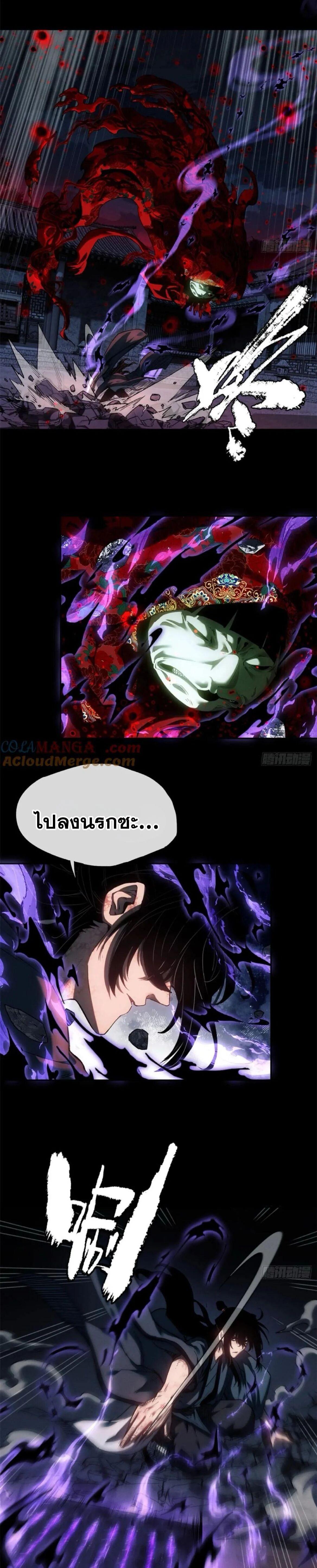 Manga-lc-com อ่านมังงะ อ่านการ์ตูน ออนไลน์ ฟรี Dao of the Bizarre Immortal ตอนที่ 1 2 3 4 5 6 7 8 9 10 11 12 13 14 ฟรี ไม่มีโฆษณา Manga-lc - อ่าน มังงะ อ่าน การ์ตูน ออนไลน์ อ่านมังงะ ฟรี