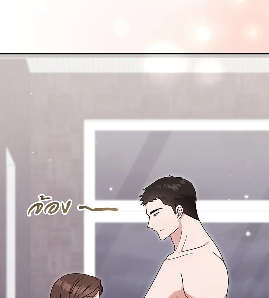 ผงาดรักนักกีฬาข้างบ้าน ตอนที่ 5 รูปที่ 26