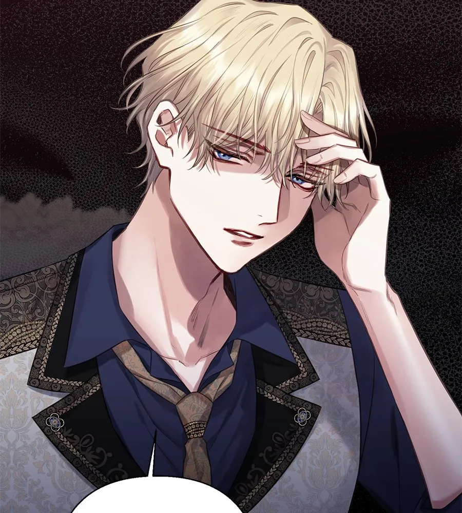 บาสเตียน ตอนที่ 17 รูปที่ 76