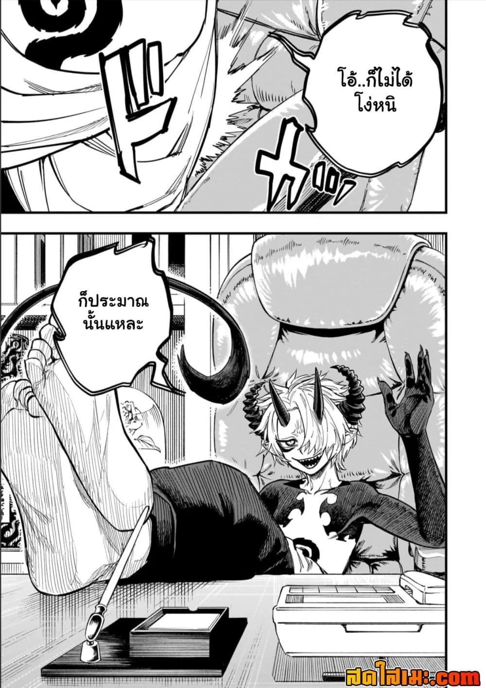 Manga-lc-com อ่านมังงะ อ่านการ์ตูน ออนไลน์ ฟรี Tensei Akuma no Saikyou Yuusha Ikusei Keikaku ตอนที่ 1 2 3 4 5 6 7 8 9 10 11 12 13 14 ฟรี ไม่มีโฆษณา Manga-lc - อ่าน มังงะ อ่าน การ์ตูน ออนไลน์ อ่านมังงะ ฟรี