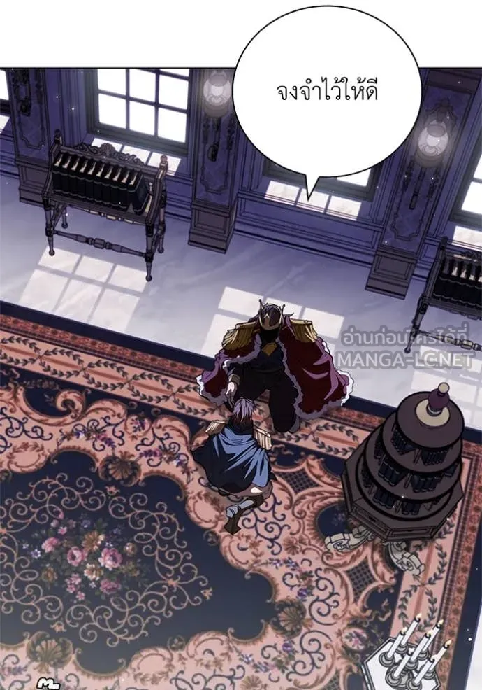 เกิดใหม่ในร่างดยุก ตอนที่ 111 รูปที่ 114