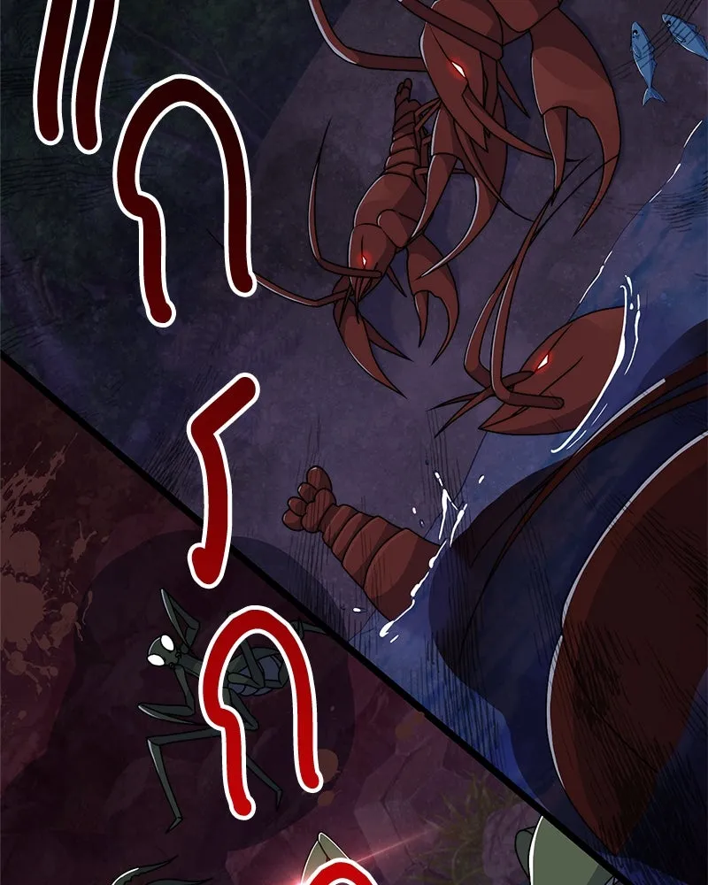 คนสวนโลกฮันเตอร์ ตอนที่ 8 รูปที่ 98