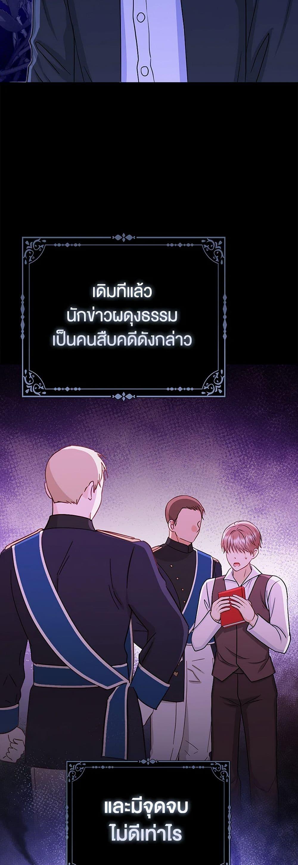 Manga-lc-com อ่านมังงะ อ่านการ์ตูน ออนไลน์ ฟรี Loved by the Villains ตอนที่ 1 2 3 4 5 6 7 8 9 10 11 12 13 14 ฟรี ไม่มีโฆษณา Manga-lc - อ่าน มังงะ อ่าน การ์ตูน ออนไลน์ อ่านมังงะ ฟรี