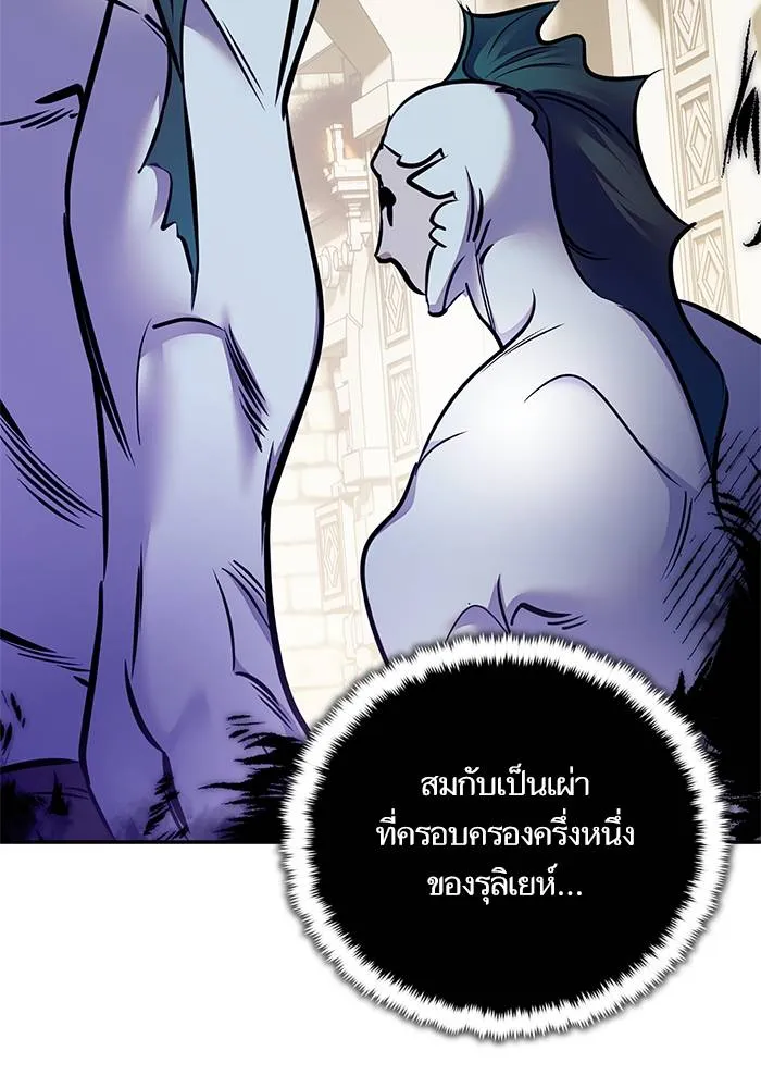 Return to Player ตอนที่ 153 รูปที่ 5