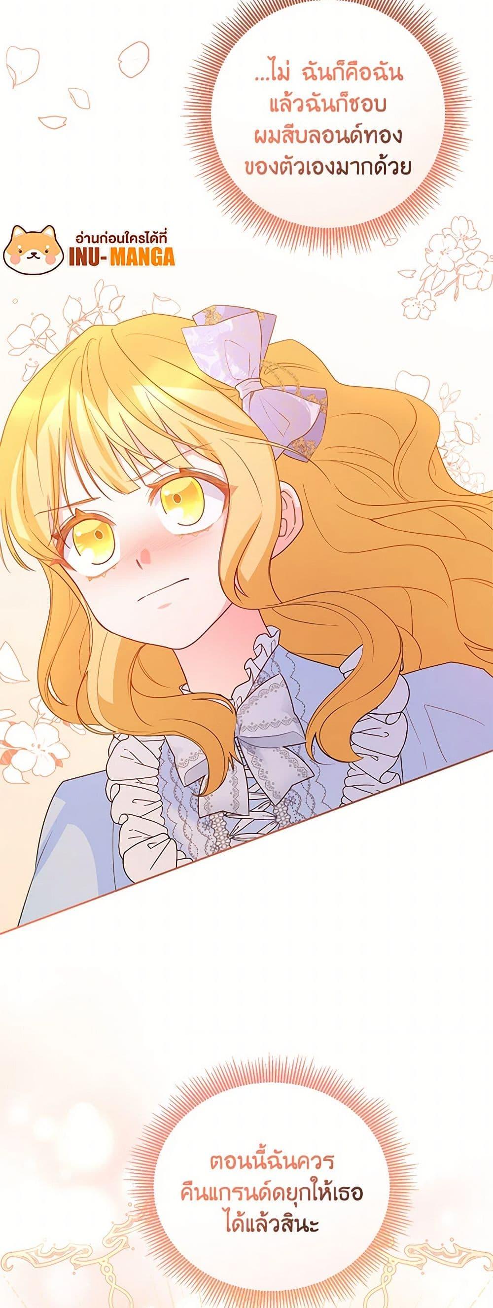 Manga-lc-com อ่านมังงะ อ่านการ์ตูน ออนไลน์ ฟรี Saved by Crazy Stepfather! ตอนที่ 1 2 3 4 5 6 7 8 9 10 11 12 13 14 ฟรี ไม่มีโฆษณา Manga-lc - อ่าน มังงะ อ่าน การ์ตูน ออนไลน์ อ่านมังงะ ฟรี