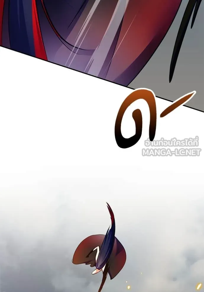 Return to Player ตอนที่ 200 รูปที่ 53