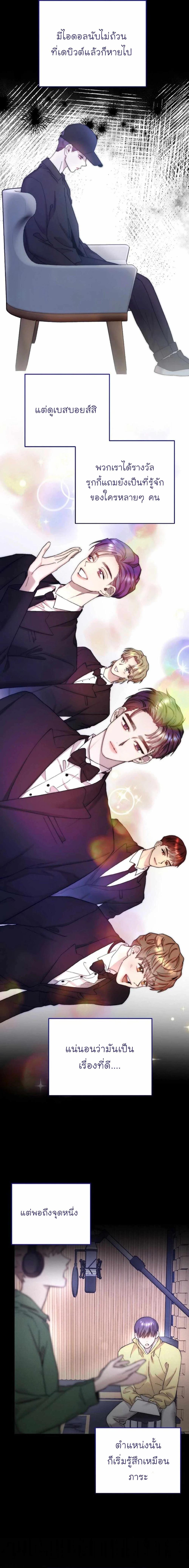 Manga-lc-com อ่านมังงะ อ่านการ์ตูน ออนไลน์ ฟรี Acting Genius, TOP Idol! ตอนที่ 1 2 3 4 5 6 7 8 9 10 11 12 13 14 ฟรี ไม่มีโฆษณา Manga-lc - อ่าน มังงะ อ่าน การ์ตูน ออนไลน์ อ่านมังงะ ฟรี