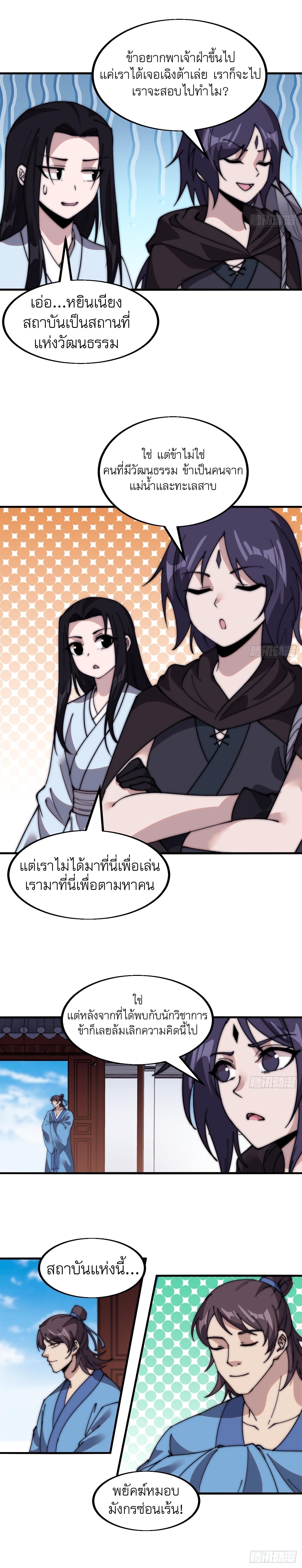 Manga-lc-com อ่านมังงะ อ่านการ์ตูน ออนไลน์ ฟรี It Starts With A Mountain ตอนที่ 1 2 3 4 5 6 7 8 9 10 11 12 13 14 ฟรี ไม่มีโฆษณา Manga-lc - อ่าน มังงะ อ่าน การ์ตูน ออนไลน์ อ่านมังงะ ฟรี