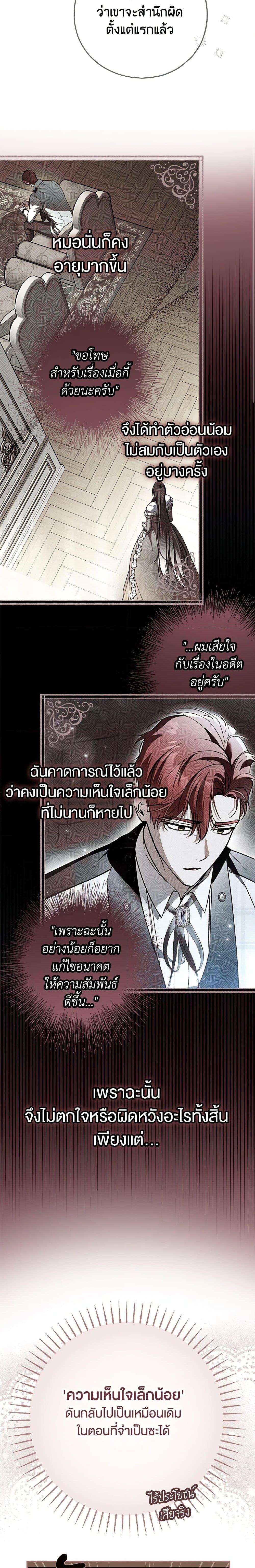 Manga-lc-com อ่านมังงะ อ่านการ์ตูน ออนไลน์ ฟรี My Body Has Been Possessed By Someone ตอนที่ 1 2 3 4 5 6 7 8 9 10 11 12 13 14 ฟรี ไม่มีโฆษณา Manga-lc - อ่าน มังงะ อ่าน การ์ตูน ออนไลน์ อ่านมังงะ ฟรี