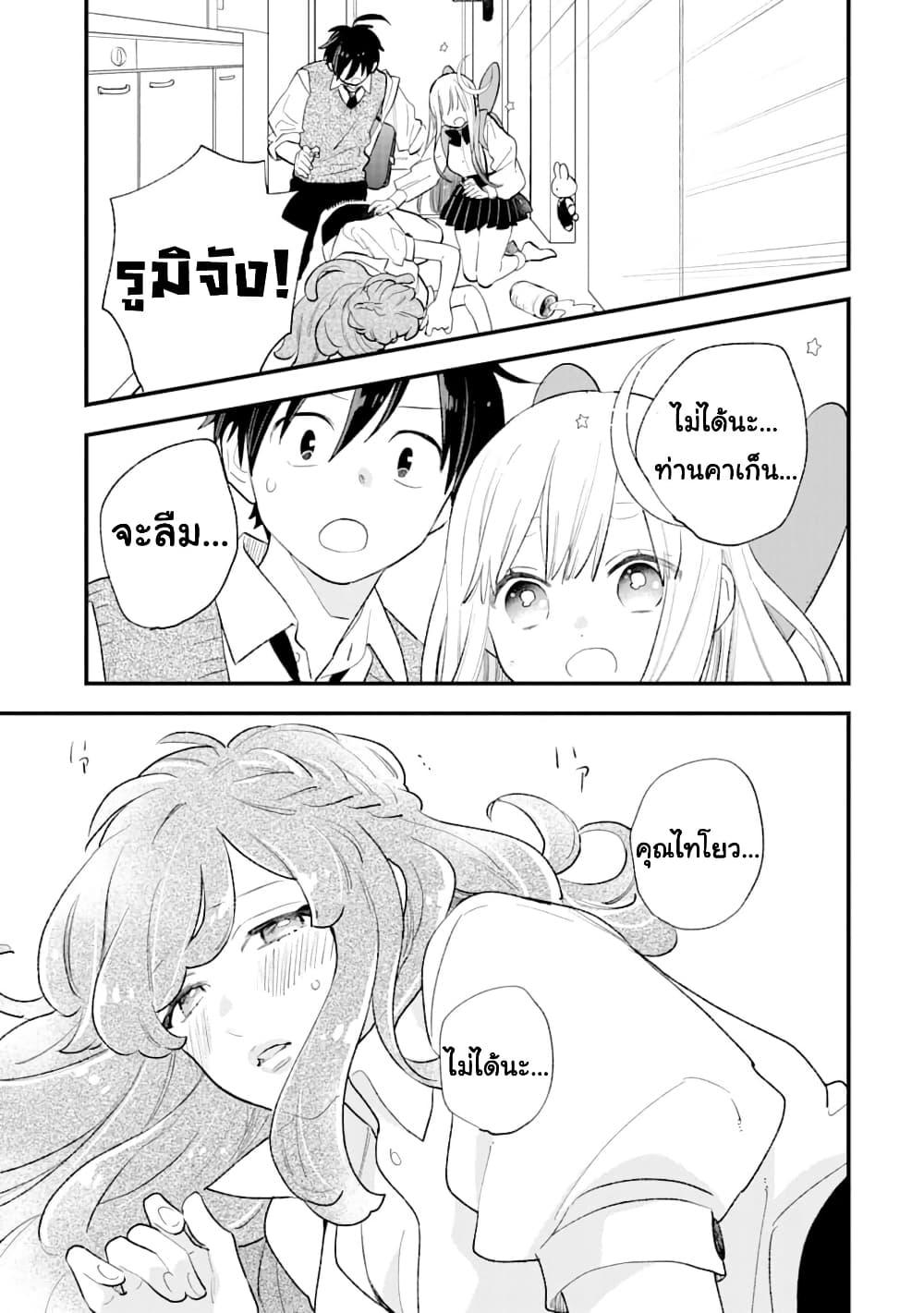 Manga-lc-com อ่านมังงะ อ่านการ์ตูน ออนไลน์ ฟรี Hoshoku-kei heroine ni ato ichi-nen inai ni taberaremasu ตอนที่ 1 2 3 4 5 6 7 8 9 10 11 12 13 14 ฟรี ไม่มีโฆษณา Manga-lc - อ่าน มังงะ อ่าน การ์ตูน ออนไลน์ อ่านมังงะ ฟรี