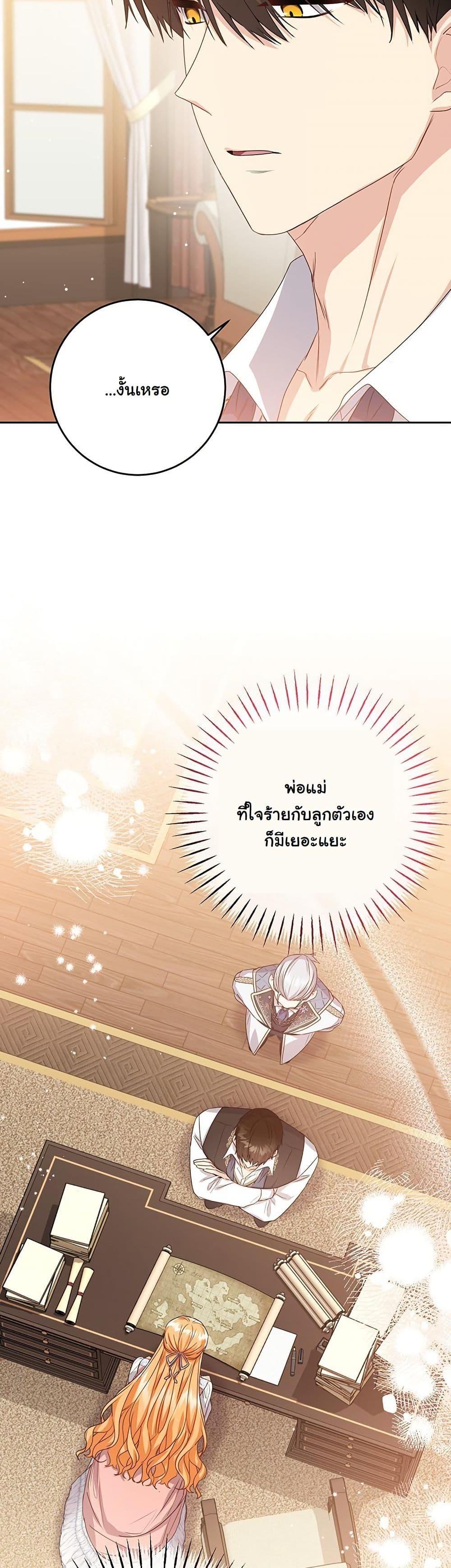 Manga-lc-com อ่านมังงะ อ่านการ์ตูน ออนไลน์ ฟรี I Need Sponsorship ตอนที่ 1 2 3 4 5 6 7 8 9 10 11 12 13 14 ฟรี ไม่มีโฆษณา Manga-lc - อ่าน มังงะ อ่าน การ์ตูน ออนไลน์ อ่านมังงะ ฟรี