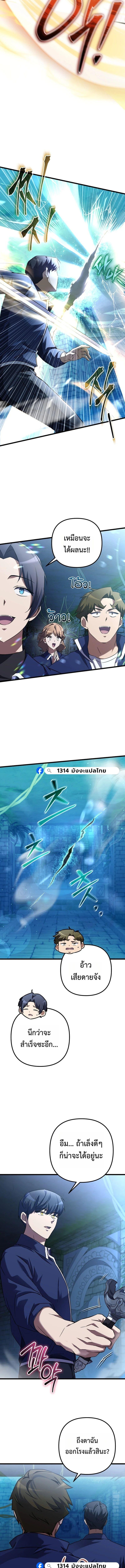 Manga-lc-com อ่านมังงะ อ่านการ์ตูน ออนไลน์ ฟรี The Regressed Extra Becomes a Genius ตอนที่ 1 2 3 4 5 6 7 8 9 10 11 12 13 14 ฟรี ไม่มีโฆษณา Manga-lc - อ่าน มังงะ อ่าน การ์ตูน ออนไลน์ อ่านมังงะ ฟรี