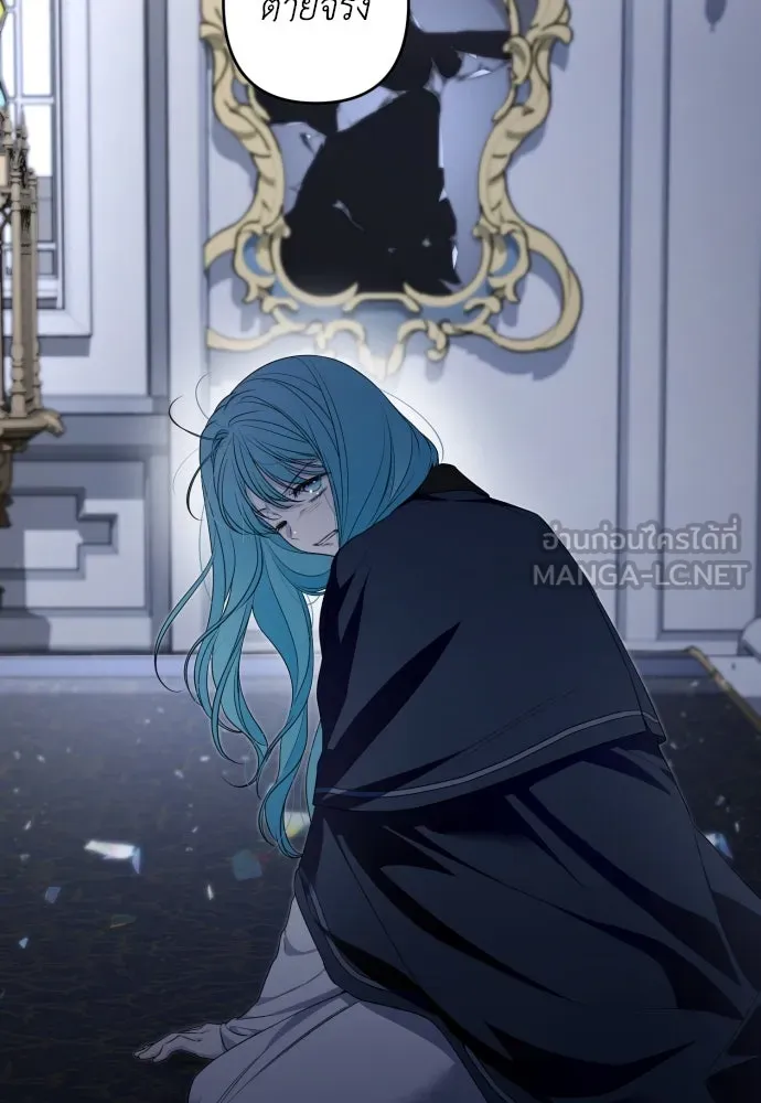 เลดี้มินต์ ตอนที่ 91 รูปที่ 3