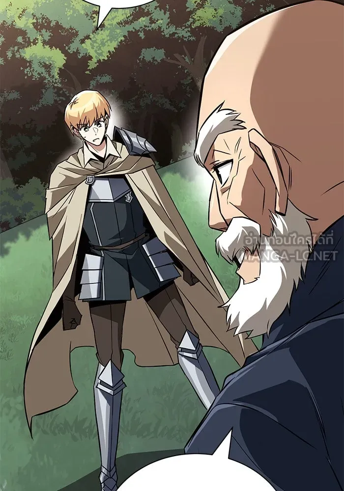 ชีวิตพลิกผันของลอร์ดผู้เกียจคร้าน ตอนที่ 102 ดาบที่ฟันน้ำได้ รูปที่ 78