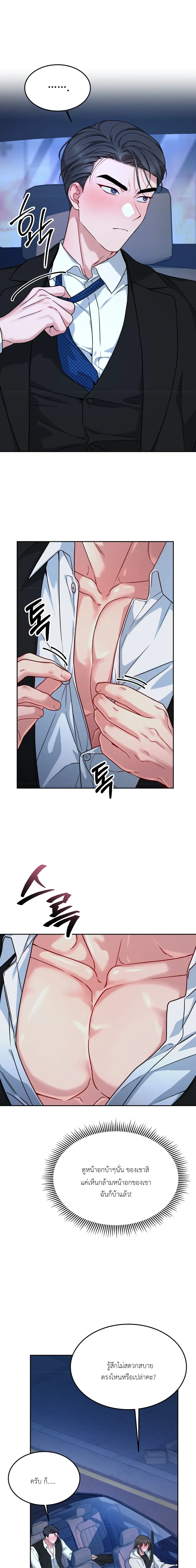 Doujin-Lc- อ่าน โดจิน มังฮวา เกาหลี ญี่ปุ่น จีน แปลไทย Want to be Obscene with Me อยากมันกับฉันมั้ย ตอนที่ 1 2 3 4 5 6 7 8 9 10 11 12 13 14 ฟรี ไม่มีโฆษณา อ่าน โดจิน Manhwa เกาหลี ญี่ปุ่น จีน เรามีครบ คัดมาให้เน้นๆ โดจิน 18+ รับประกันความฟินโดย  Doujin Lc