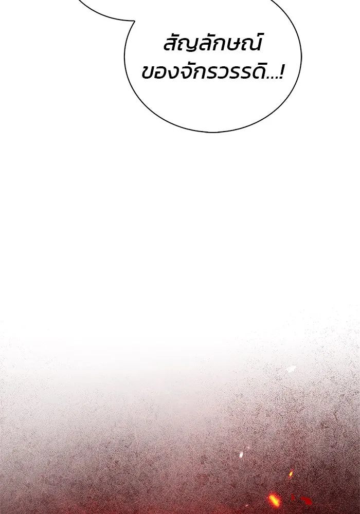 ผมไม่ได้เก่งอย่างที่คิด ตอนที่ 15 รูปที่ 53