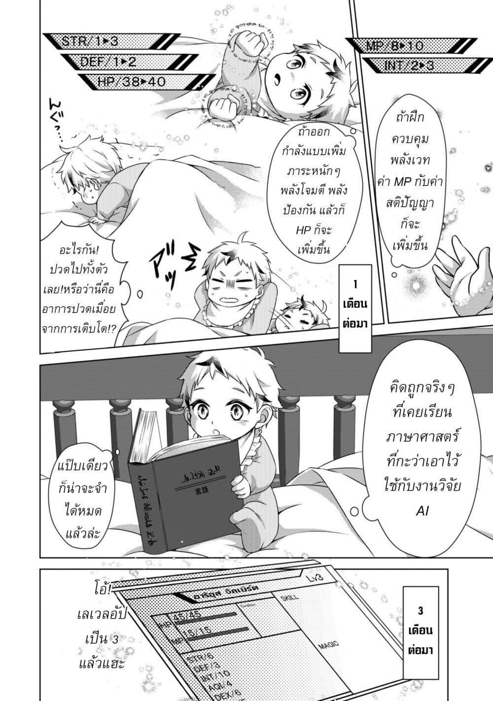 Manga-lc-com อ่านมังงะ อ่านการ์ตูน ออนไลน์ ฟรี Ren’ai Mahou Gakuin Otome Game Sekai de Saikyou o Mezasu ตอนที่ 1 2 3 4 5 6 7 8 9 10 11 12 13 14 ฟรี ไม่มีโฆษณา Manga-lc - อ่าน มังงะ อ่าน การ์ตูน ออนไลน์ อ่านมังงะ ฟรี