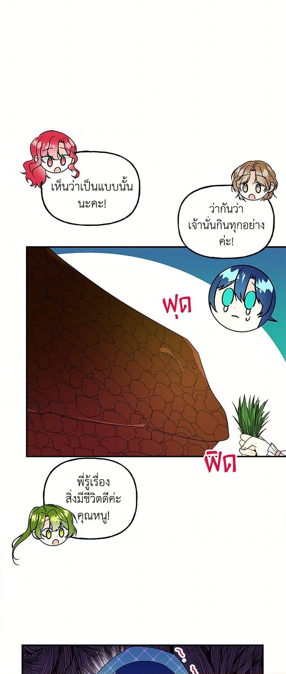 Manga-lc-com อ่านมังงะ อ่านการ์ตูน ออนไลน์ ฟรี Daughter of the Archmage ตอนที่ 1 2 3 4 5 6 7 8 9 10 11 12 13 14 ฟรี ไม่มีโฆษณา Manga-lc - อ่าน มังงะ อ่าน การ์ตูน ออนไลน์ อ่านมังงะ ฟรี