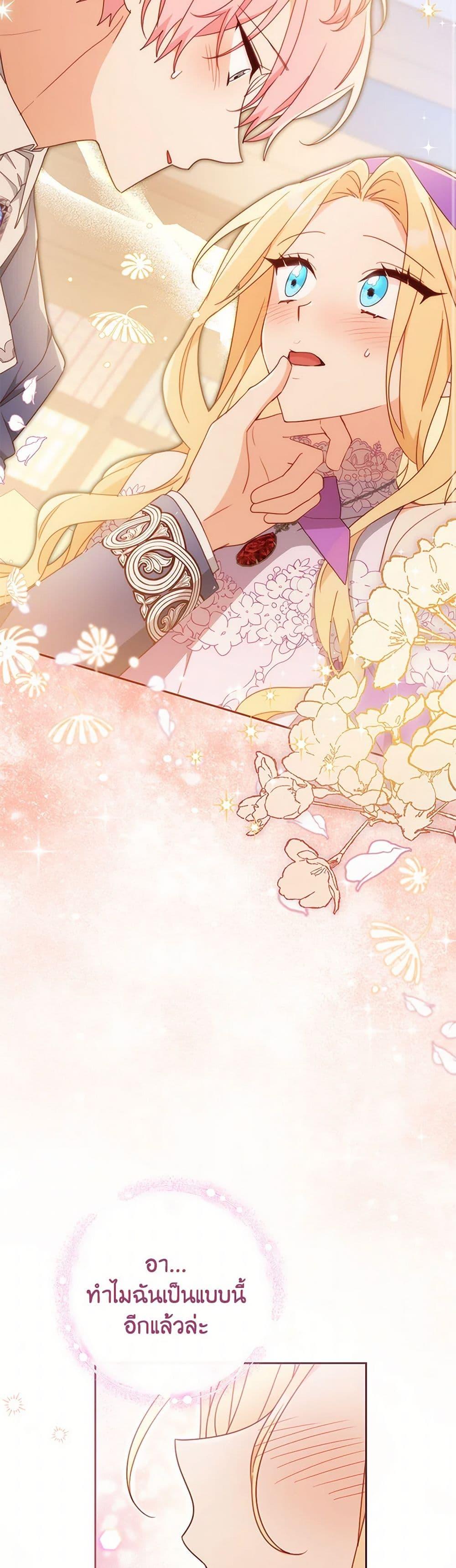 Manga-lc-com อ่านมังงะ อ่านการ์ตูน ออนไลน์ ฟรี Please Treat Your Friends Preciously ตอนที่ 1 2 3 4 5 6 7 8 9 10 11 12 13 14 ฟรี ไม่มีโฆษณา Manga-lc - อ่าน มังงะ อ่าน การ์ตูน ออนไลน์ อ่านมังงะ ฟรี