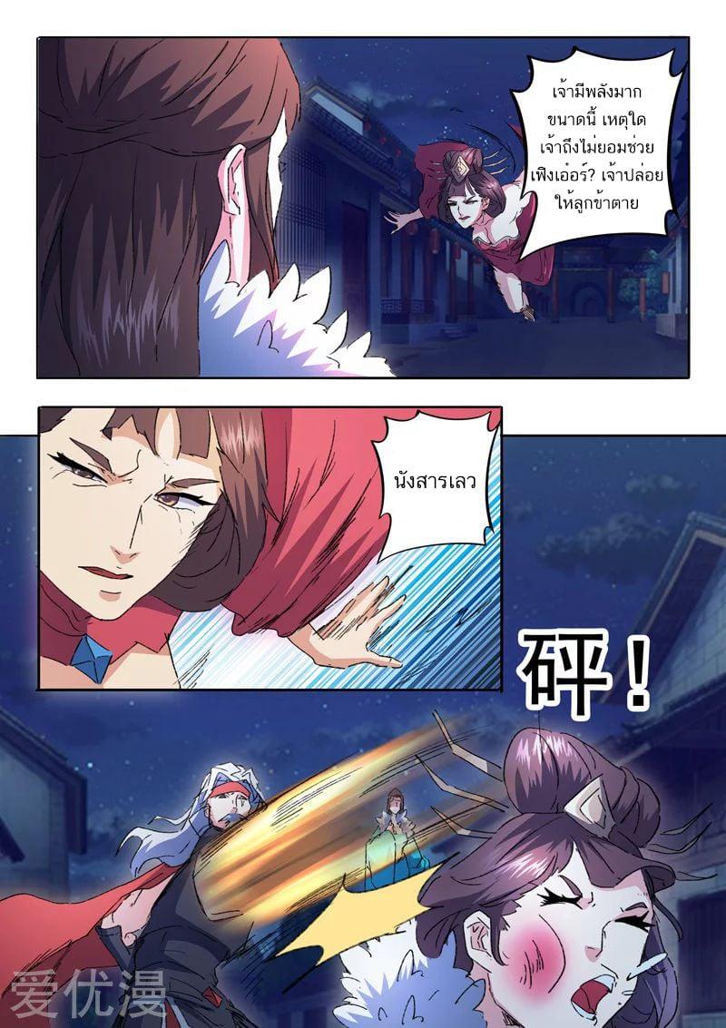 Manga-lc-com อ่านมังงะ อ่านการ์ตูน ออนไลน์ ฟรี Martial Master ตอนที่ 1 2 3 4 5 6 7 8 9 10 11 12 13 14 ฟรี ไม่มีโฆษณา Manga-lc - อ่าน มังงะ อ่าน การ์ตูน ออนไลน์ อ่านมังงะ ฟรี