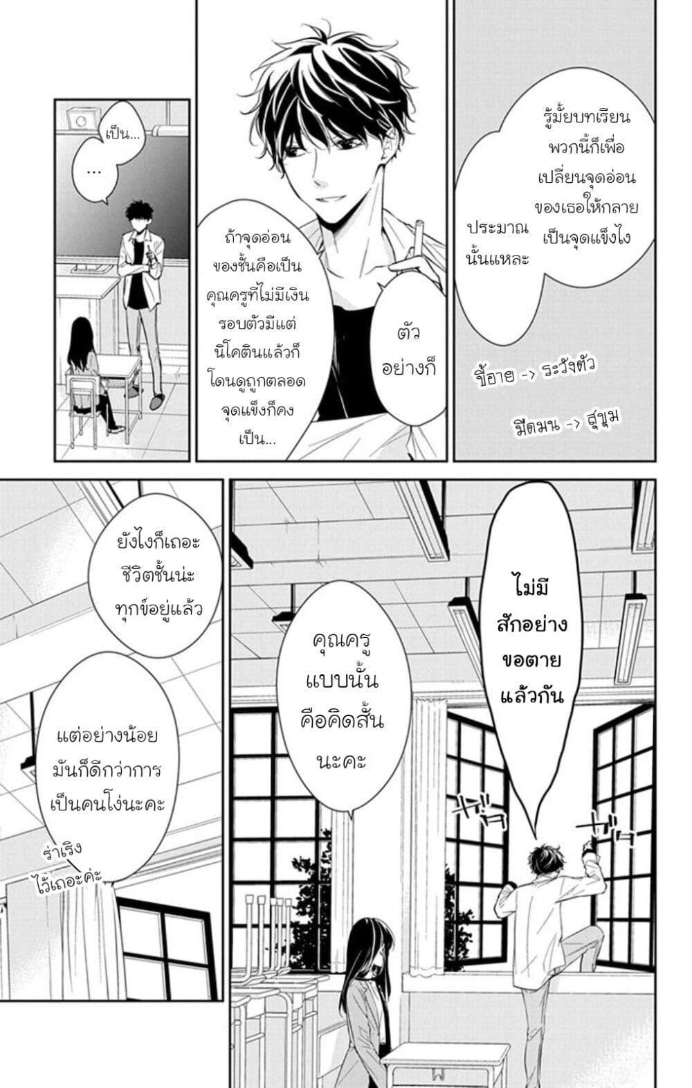 Manga-lc-com อ่านมังงะ อ่านการ์ตูน ออนไลน์ ฟรี Tsuiraku JK to Haijin Kyoushi ตอนที่ 1 2 3 4 5 6 7 8 9 10 11 12 13 14 ฟรี ไม่มีโฆษณา Manga-lc - อ่าน มังงะ อ่าน การ์ตูน ออนไลน์ อ่านมังงะ ฟรี