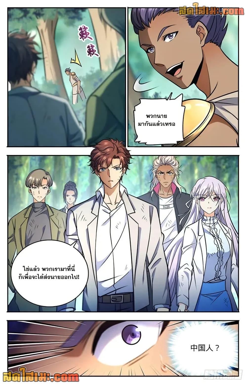 Manga-lc-com อ่านมังงะ อ่านการ์ตูน ออนไลน์ ฟรี Versatile Mage จอมเวทย์เต็มพิกัด ตอนที่ 1 2 3 4 5 6 7 8 9 10 11 12 13 14 ฟรี ไม่มีโฆษณา Manga-lc - อ่าน มังงะ อ่าน การ์ตูน ออนไลน์ อ่านมังงะ ฟรี