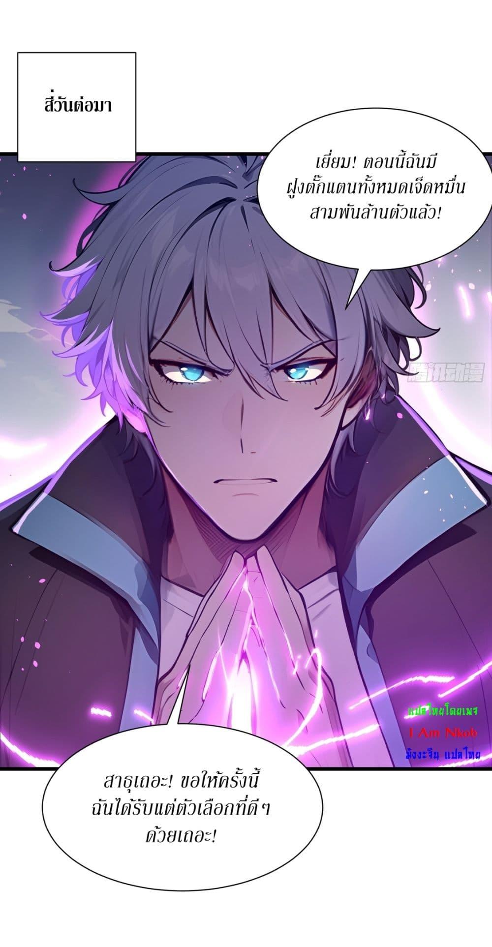 Manga-lc-com อ่านมังงะ อ่านการ์ตูน ออนไลน์ ฟรี Gods Of All People I Sacrificed Hundreds Of Millions Of Living Beings To Become A God ตอนที่ 1 2 3 4 5 6 7 8 9 10 11 12 13 14 ฟรี ไม่มีโฆษณา Manga-lc - อ่าน มังงะ อ่าน การ์ตูน ออนไลน์ อ่านมังงะ ฟรี