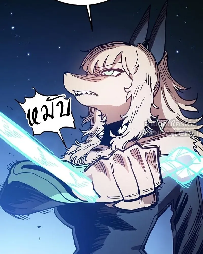 Player ตอนที่ 203 รูปที่ 111