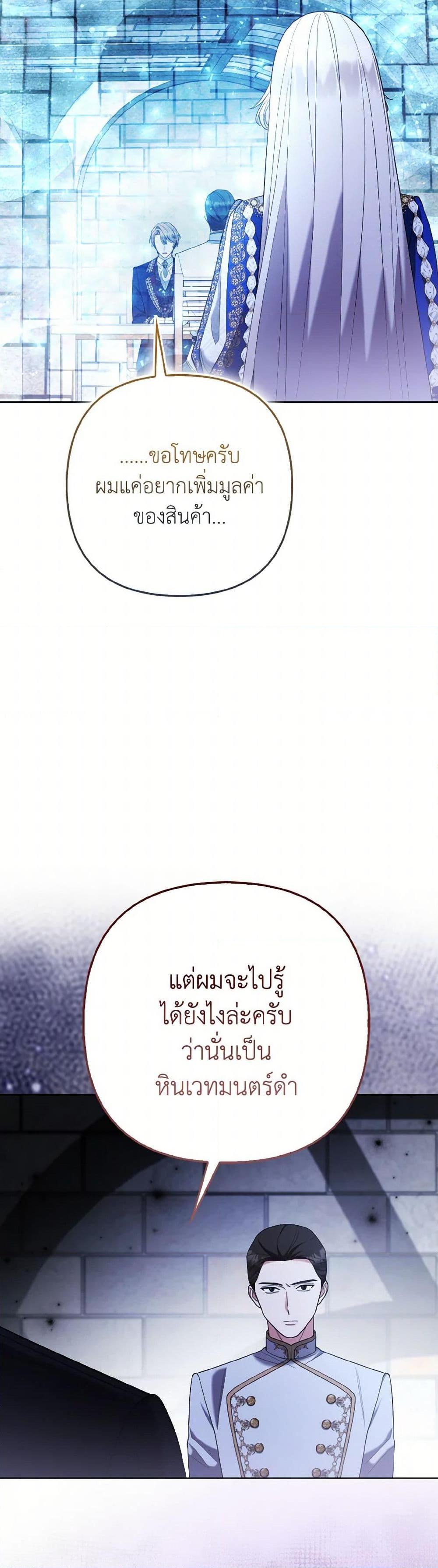 Manga-lc-com อ่านมังงะ อ่านการ์ตูน ออนไลน์ ฟรี The Grand Duke’s Fox Princess ตอนที่ 1 2 3 4 5 6 7 8 9 10 11 12 13 14 ฟรี ไม่มีโฆษณา Manga-lc - อ่าน มังงะ อ่าน การ์ตูน ออนไลน์ อ่านมังงะ ฟรี