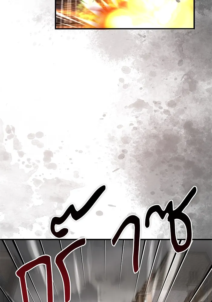 ศาสตราจารย์จำเป็นแห่งอะคาเดมี ตอนที่ 104 รูปที่ 4