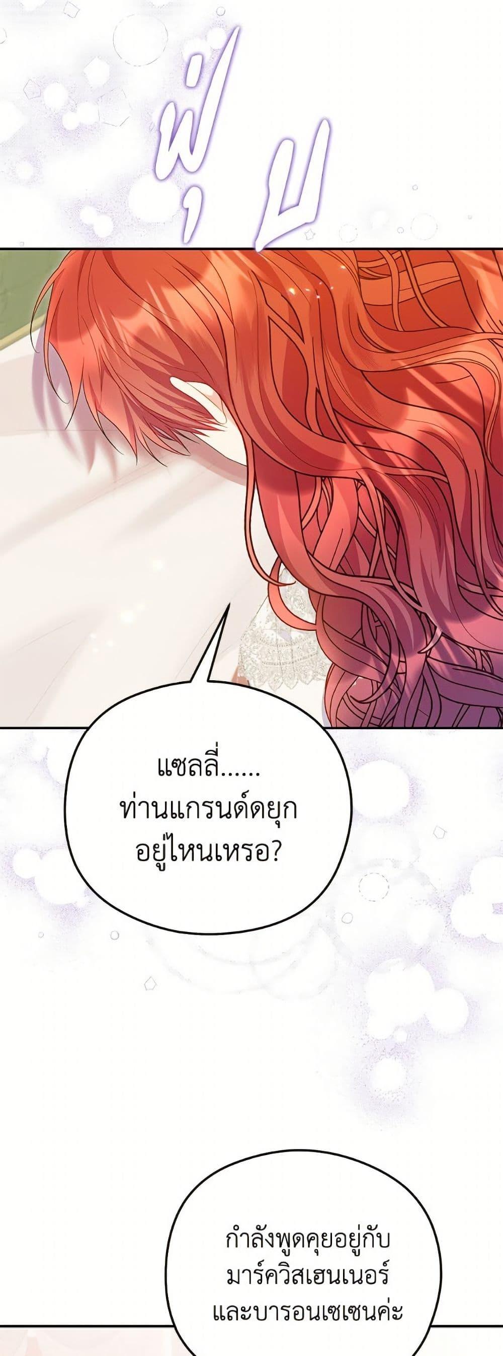Manga-lc-com อ่านมังงะ อ่านการ์ตูน ออนไลน์ ฟรี The Villainess Captured the Grand Duke ตอนที่ 1 2 3 4 5 6 7 8 9 10 11 12 13 14 ฟรี ไม่มีโฆษณา Manga-lc - อ่าน มังงะ อ่าน การ์ตูน ออนไลน์ อ่านมังงะ ฟรี