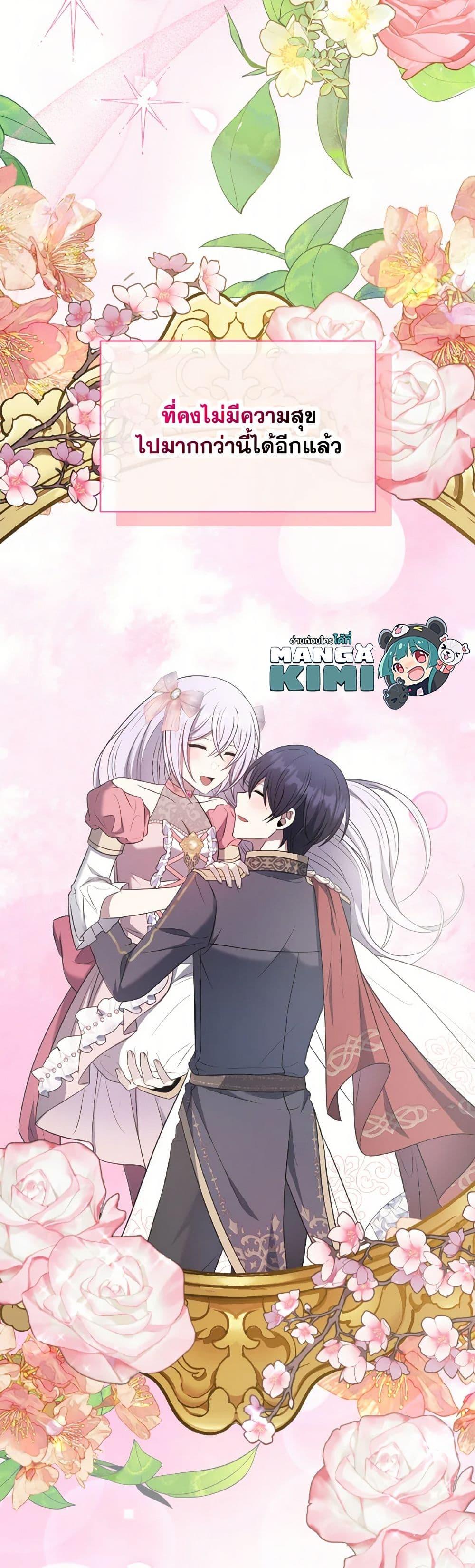 Manga-lc-com อ่านมังงะ อ่านการ์ตูน ออนไลน์ ฟรี I Became The Older Sister of A Regretful Male Lead ตอนที่ 1 2 3 4 5 6 7 8 9 10 11 12 13 14 ฟรี ไม่มีโฆษณา Manga-lc - อ่าน มังงะ อ่าน การ์ตูน ออนไลน์ อ่านมังงะ ฟรี