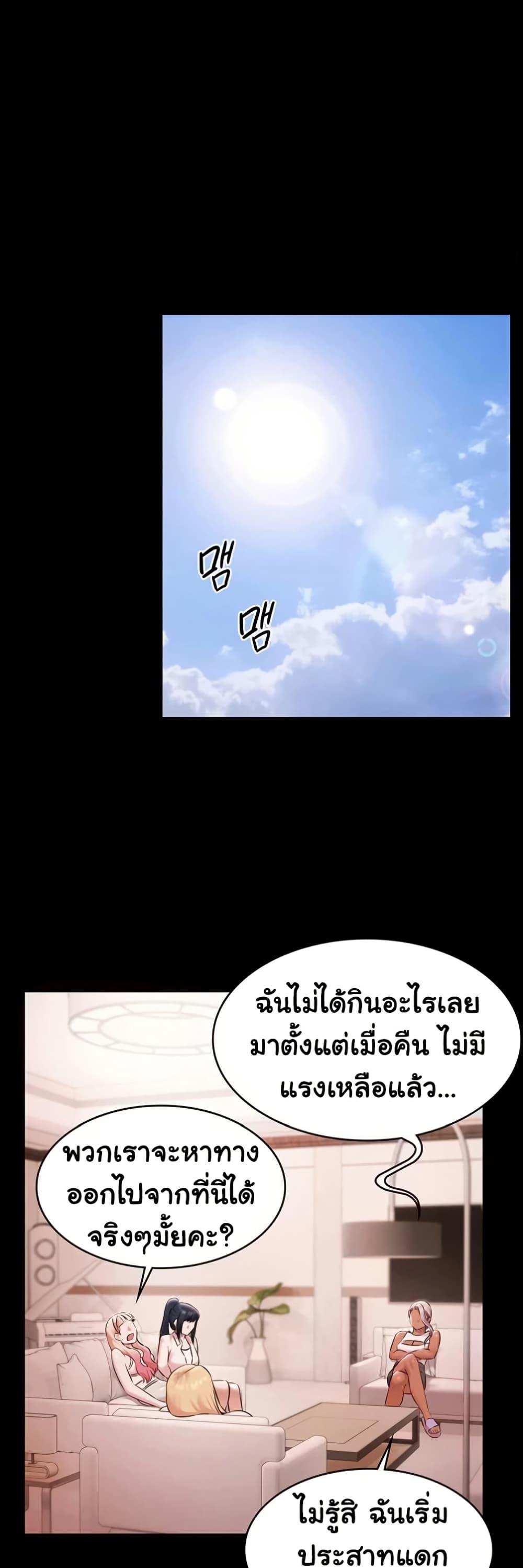 Doujin-Lc- อ่าน โดจิน มังฮวา เกาหลี ญี่ปุ่น จีน แปลไทย Pool Party ตอนที่ 1 2 3 4 5 6 7 8 9 10 11 12 13 14 ฟรี ไม่มีโฆษณา อ่าน โดจิน Manhwa เกาหลี ญี่ปุ่น จีน เรามีครบ คัดมาให้เน้นๆ โดจิน 18+ รับประกันความฟินโดย  Doujin Lc