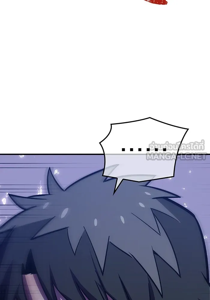 เพลเยอร์เลือดเทวะ ตอนที่ 45 vs อาริอาเกะ ไทกะ ④ รูปที่ 120