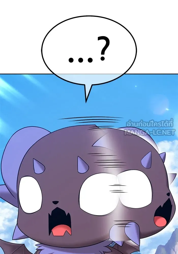 +99 ท่อนไม้พร้อมบวก ตอนที่ 1 ล็อกอิน (1) รูปที่ 276