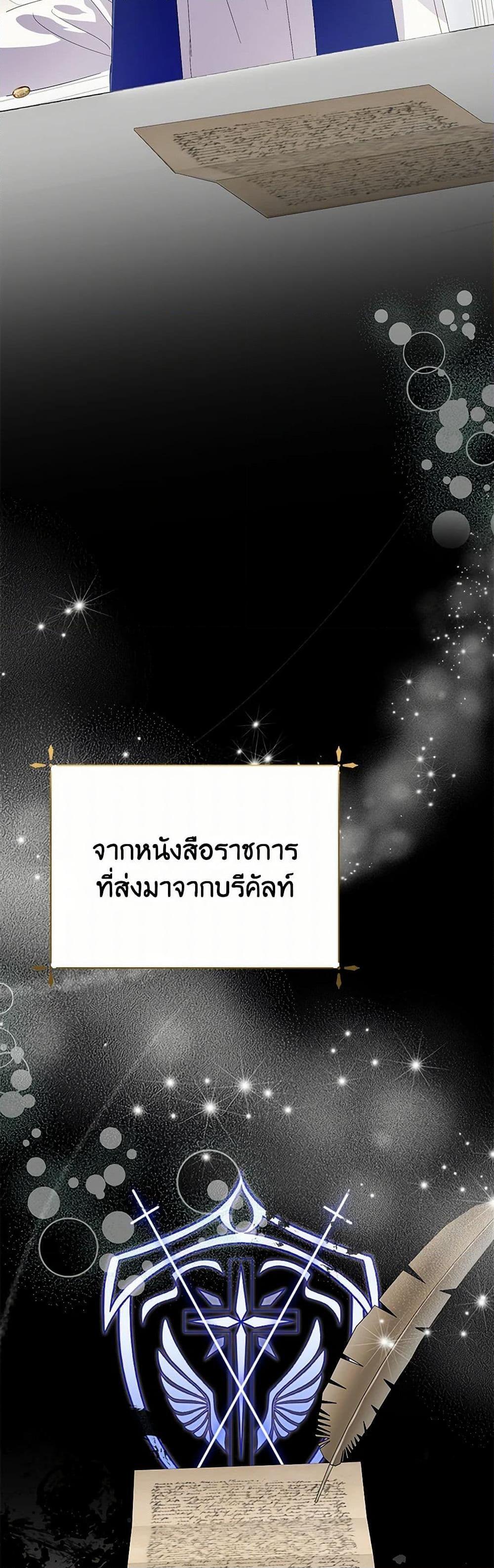 Manga-lc-com อ่านมังงะ อ่านการ์ตูน ออนไลน์ ฟรี If You Remove the Kind Protagonist’s Mask ตอนที่ 1 2 3 4 5 6 7 8 9 10 11 12 13 14 ฟรี ไม่มีโฆษณา Manga-lc - อ่าน มังงะ อ่าน การ์ตูน ออนไลน์ อ่านมังงะ ฟรี