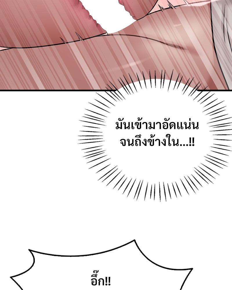 Doujin-Lc- อ่าน โดจิน มังฮวา เกาหลี ญี่ปุ่น จีน แปลไทย Drunk on You ตอนที่ 1 2 3 4 5 6 7 8 9 10 11 12 13 14 ฟรี ไม่มีโฆษณา อ่าน โดจิน Manhwa เกาหลี ญี่ปุ่น จีน เรามีครบ คัดมาให้เน้นๆ โดจิน 18+ รับประกันความฟินโดย  Doujin Lc