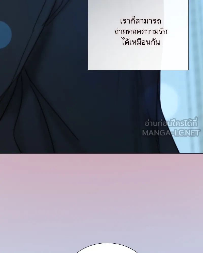 เซเรน่า ตอนที่ 107 รูปที่ 21