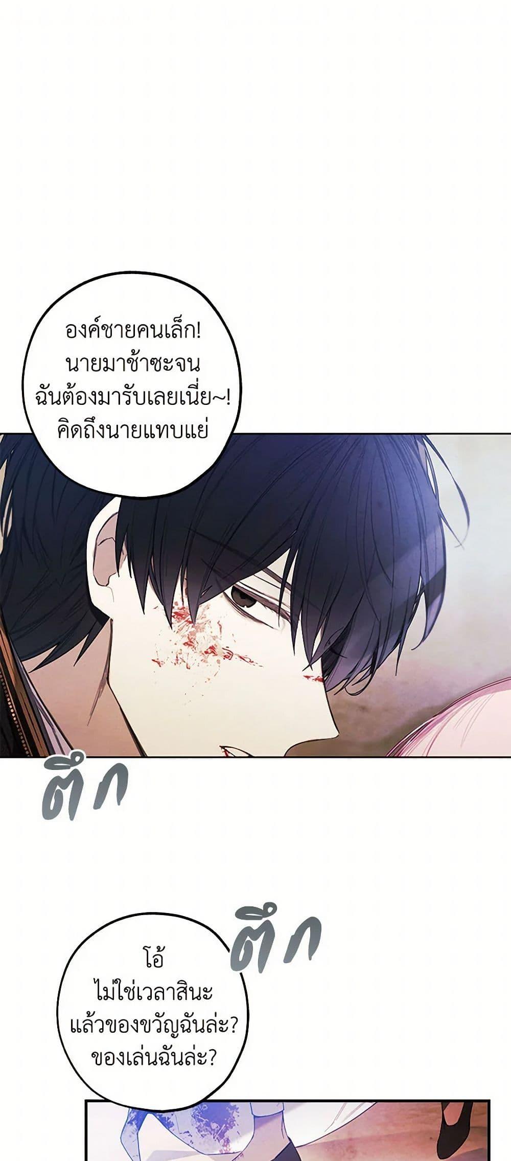 Manga-lc-com อ่านมังงะ อ่านการ์ตูน ออนไลน์ ฟรี The Princess’s Doll Shop ตอนที่ 1 2 3 4 5 6 7 8 9 10 11 12 13 14 ฟรี ไม่มีโฆษณา Manga-lc - อ่าน มังงะ อ่าน การ์ตูน ออนไลน์ อ่านมังงะ ฟรี