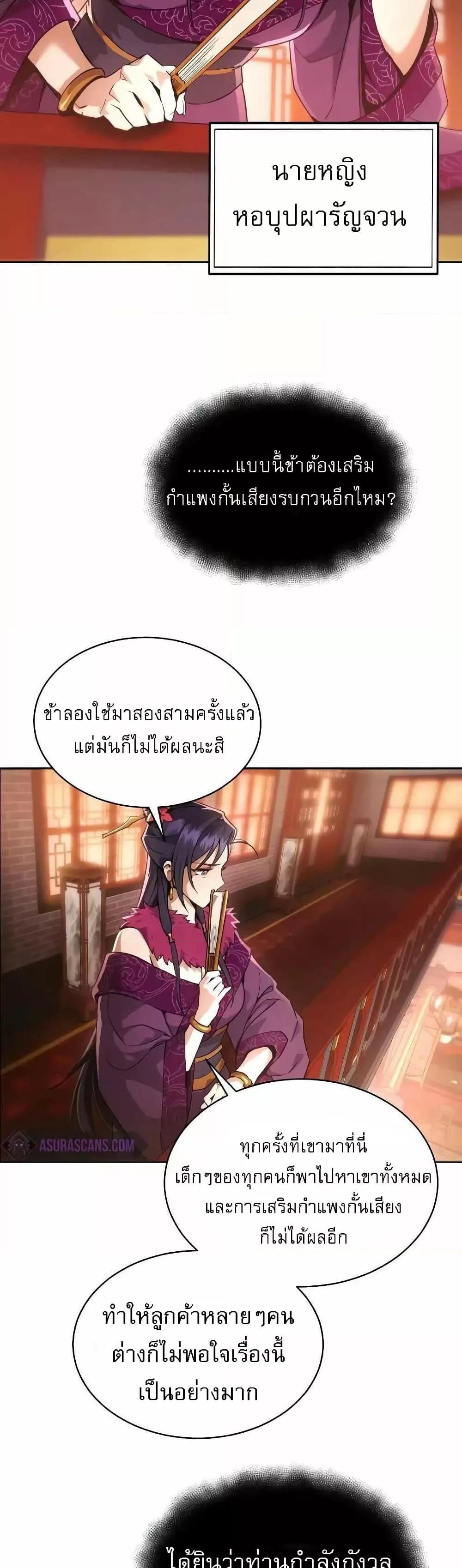 Manga-lc-com อ่านมังงะ อ่านการ์ตูน ออนไลน์ ฟรี มารสวรรค์เกิดให ตอนที่ 1 2 3 4 5 6 7 8 9 10 11 12 13 14 ฟรี ไม่มีโฆษณา Manga-lc - อ่าน มังงะ อ่าน การ์ตูน ออนไลน์ อ่านมังงะ ฟรี