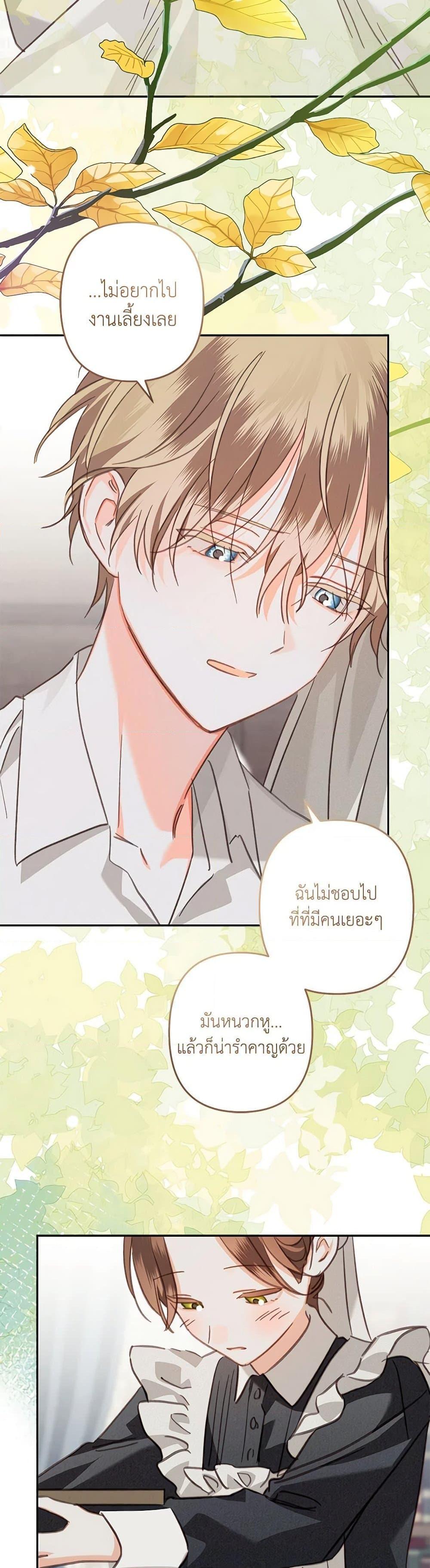 Manga-lc-com อ่านมังงะ อ่านการ์ตูน ออนไลน์ ฟรี How to Survive as a Maid in a Horror Game ตอนที่ 1 2 3 4 5 6 7 8 9 10 11 12 13 14 ฟรี ไม่มีโฆษณา Manga-lc - อ่าน มังงะ อ่าน การ์ตูน ออนไลน์ อ่านมังงะ ฟรี