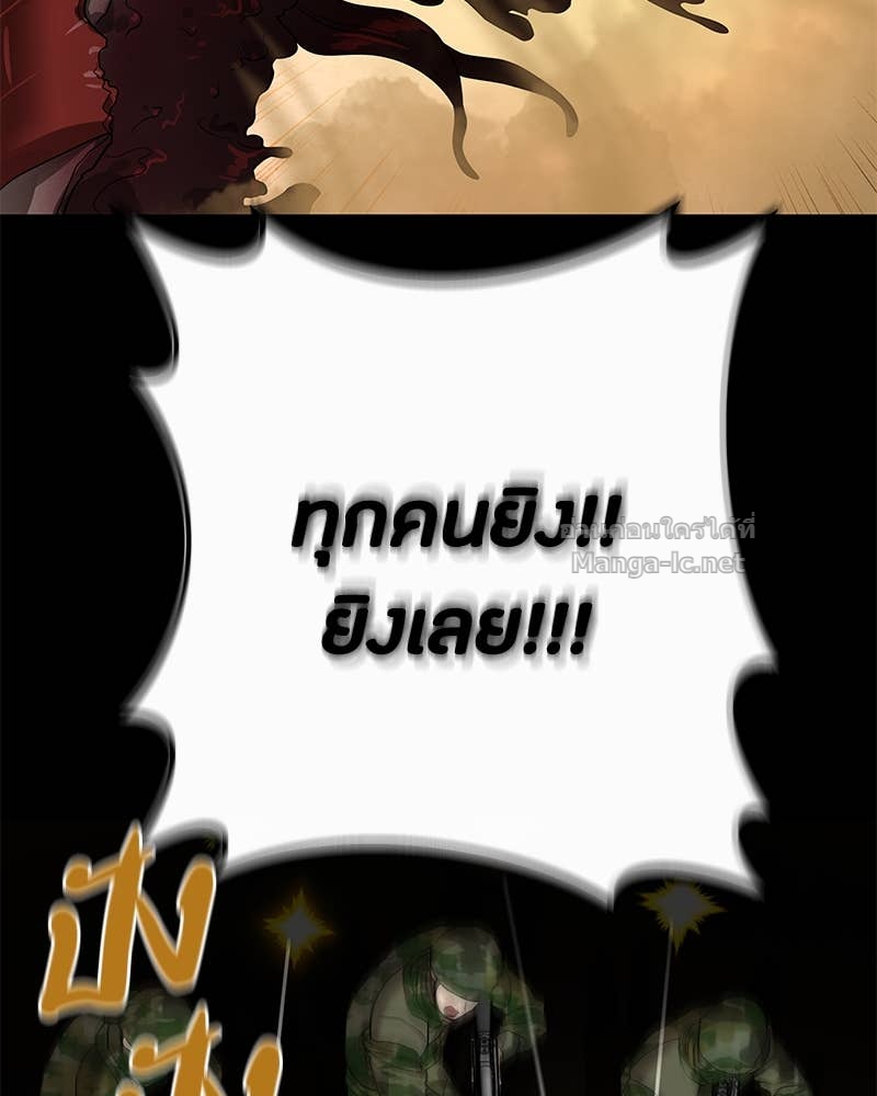 Doujin-Lc- อ่าน โดจิน มังฮวา เกาหลี ญี่ปุ่น จีน แปลไทย ข้าราชการพิเศษ ตอนที่ 1 2 3 4 5 6 7 8 9 10 11 12 13 14 ฟรี ไม่มีโฆษณา อ่าน โดจิน Manhwa เกาหลี ญี่ปุ่น จีน เรามีครบ คัดมาให้เน้นๆ โดจิน 18+ รับประกันความฟินโดย Doujin Lc