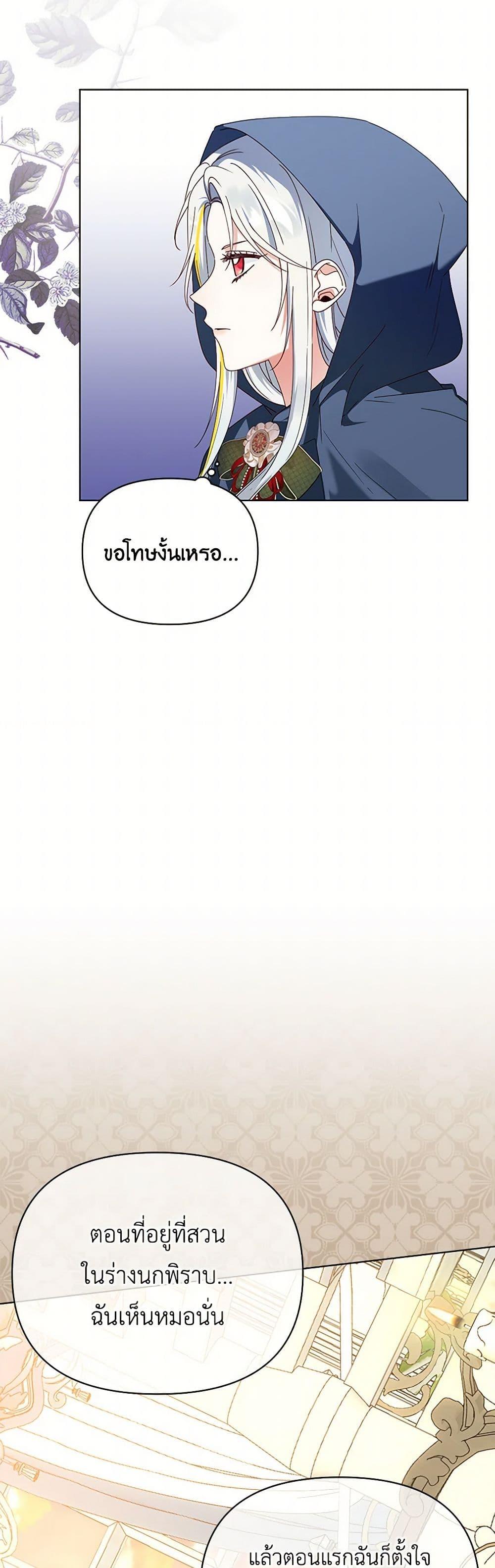 Manga-lc-com อ่านมังงะ อ่านการ์ตูน ออนไลน์ ฟรี The Bird Empress ตอนที่ 1 2 3 4 5 6 7 8 9 10 11 12 13 14 ฟรี ไม่มีโฆษณา Manga-lc - อ่าน มังงะ อ่าน การ์ตูน ออนไลน์ อ่านมังงะ ฟรี