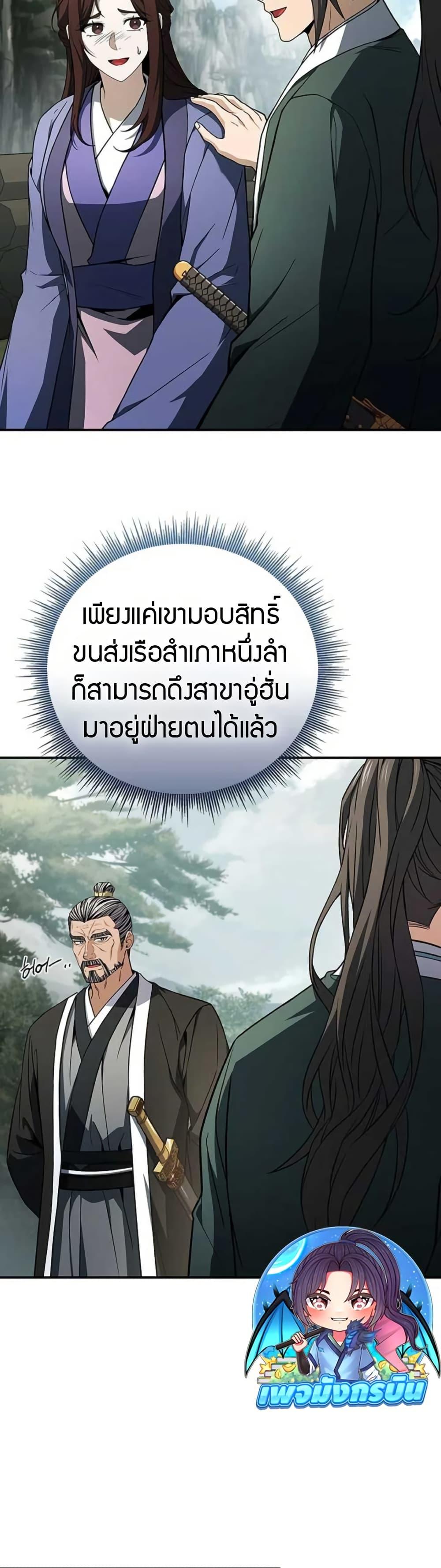 Manga-lc-com อ่านมังงะ อ่านการ์ตูน ออนไลน์ ฟรี Reincarnated Escort Warrior ตอนที่ 1 2 3 4 5 6 7 8 9 10 11 12 13 14 ฟรี ไม่มีโฆษณา Manga-lc - อ่าน มังงะ อ่าน การ์ตูน ออนไลน์ อ่านมังงะ ฟรี