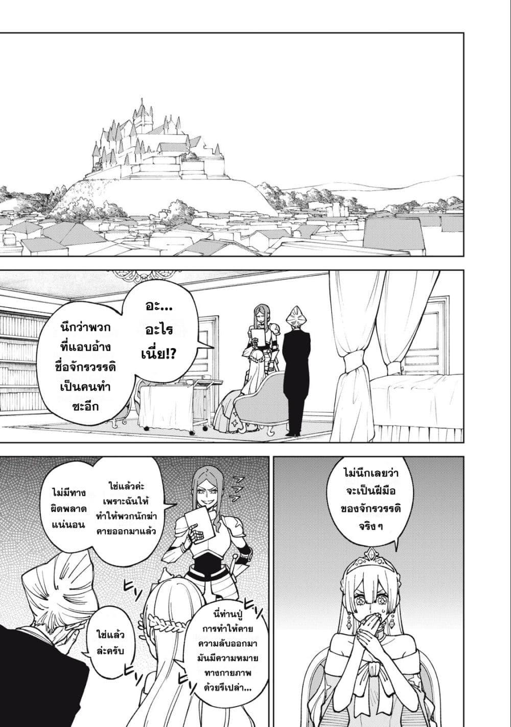 Manga-lc-com อ่านมังงะ อ่านการ์ตูน ออนไลน์ ฟรี S Rank Party Kara Kaiko Sareta ~ Noroi gurushi ตอนที่ 1 2 3 4 5 6 7 8 9 10 11 12 13 14 ฟรี ไม่มีโฆษณา Manga-lc - อ่าน มังงะ อ่าน การ์ตูน ออนไลน์ อ่านมังงะ ฟรี