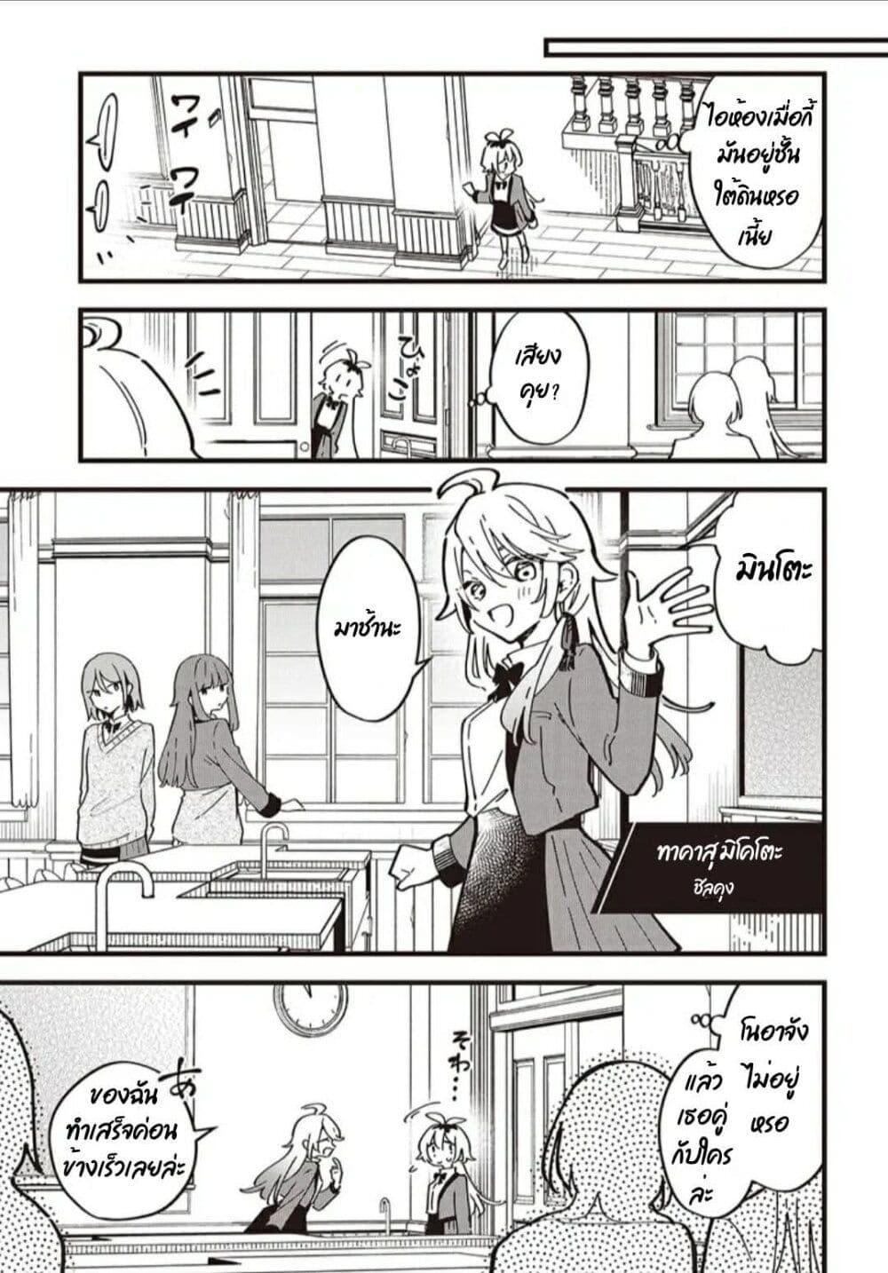 Manga-lc-com อ่านมังงะ อ่านการ์ตูน ออนไลน์ ฟรี Kimi no Negai ga Kanau made ตอนที่ 1 2 3 4 5 6 7 8 9 10 11 12 13 14 ฟรี ไม่มีโฆษณา Manga-lc - อ่าน มังงะ อ่าน การ์ตูน ออนไลน์ อ่านมังงะ ฟรี