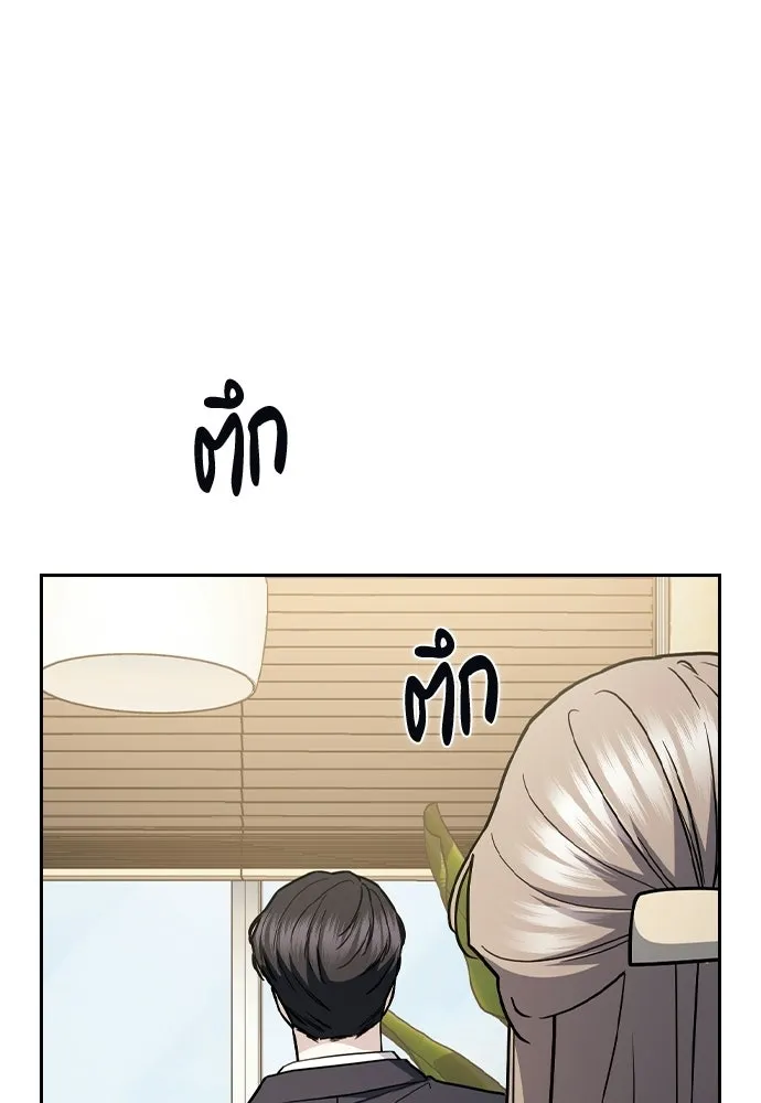 รักแล้วห้ามเลิก ตอนที่ 65 รูปที่ 91