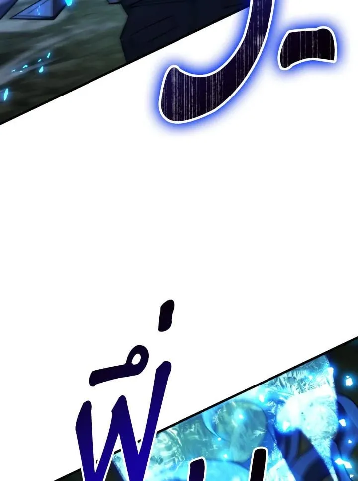 The Hero Returns ตอนที่ ตอนที่ 83 รูปที่ 112