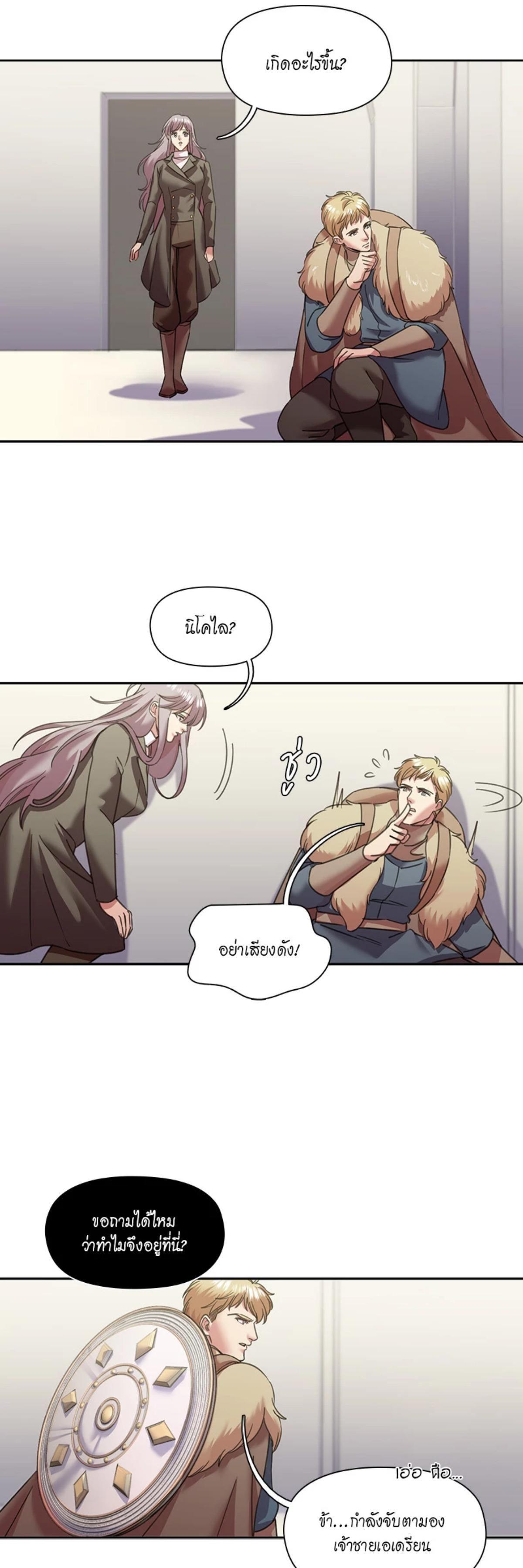 Manga-lc-com อ่านมังงะ อ่านการ์ตูน ออนไลน์ ฟรี I was Reborn as the Villainess’ Father and I Need XXX to Survive! ตอนที่ 1 2 3 4 5 6 7 8 9 10 11 12 13 14 ฟรี ไม่มีโฆษณา Manga-lc - อ่าน มังงะ อ่าน การ์ตูน ออนไลน์ อ่านมังงะ ฟรี